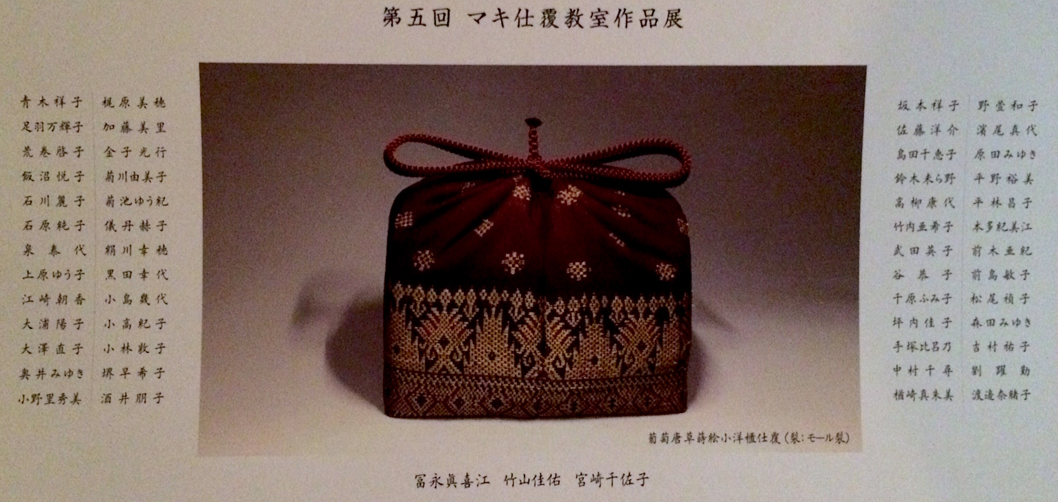 IMG_4746 のコピー